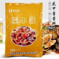 6 кг вкуса Хунаня два брата, счастливая цветочная броня соуса цветочная броня острый желтый соус цветочный доспех