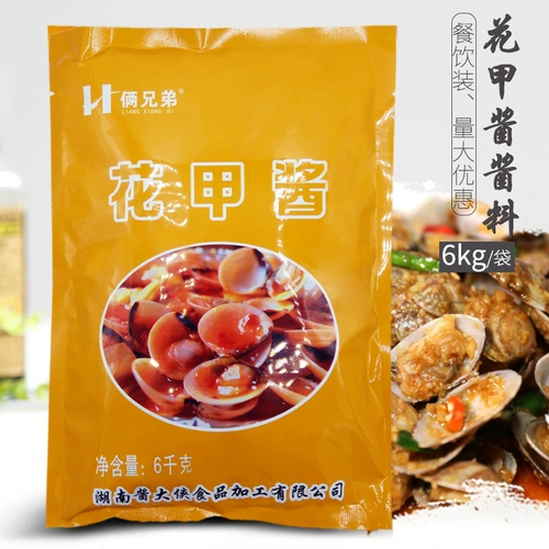 6 кг вкуса Хунаня два брата, счастливая цветочная броня соуса цветочная броня острый желтый соус цветочный доспех