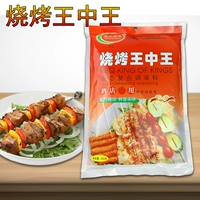 Mingfu Zhenwei Brand Barding Barge King King Zhongwang King Complex Seasoning 800 граммов свежего ароматного барбекю