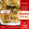 Товары от 七铺食品专营