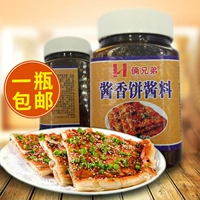 俩兄弟 Туджия соус ароматный торт соус коммерческая упаковка барбекю 454 г домашнюю руку, захватывающая пицца пицца горячий соус Специальный соус