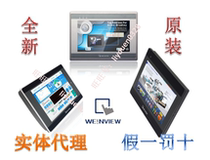 Weilun touch screen TK6071IQ 6051 MT6103IP 8071 8101 8121IE 8151 Weiluntong