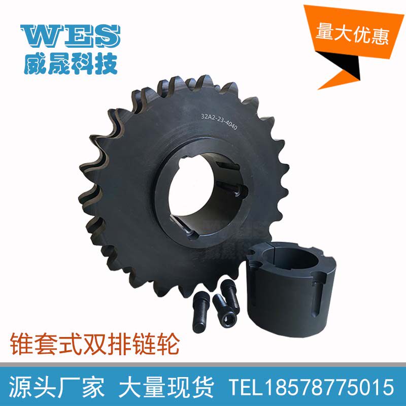 Sprockets machined to make 32A-23 teeth Large sprocket bearings Industrial sprockets Chain Gear Taper Sleeve Type Double Row Sprockets