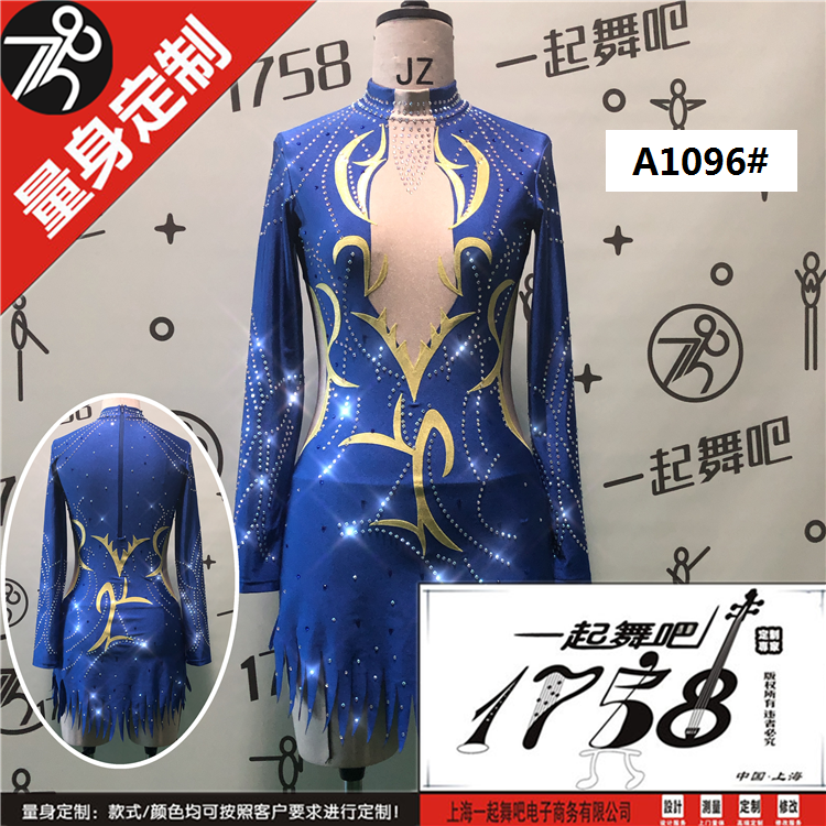 1758 brand dance and cheerleading performance clothing skills lala gymnastics competition clothing hot drill style tailor-made A1096