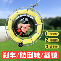 Hand-held kite roulette stainless steel kite line roulette kite spool anti-reversal kite wheel brake line