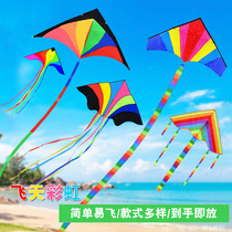 New flying rainbow kite colorful large adult breeze good flying triangle long tail multi tail children kite