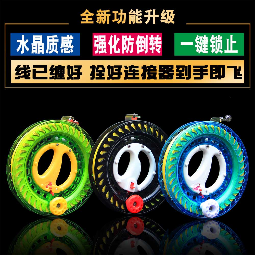 New kite flying line roulette wheel kite wheel high-grade kite roulette wheel holding roulette wheel anti-reversing bearing nylon wire