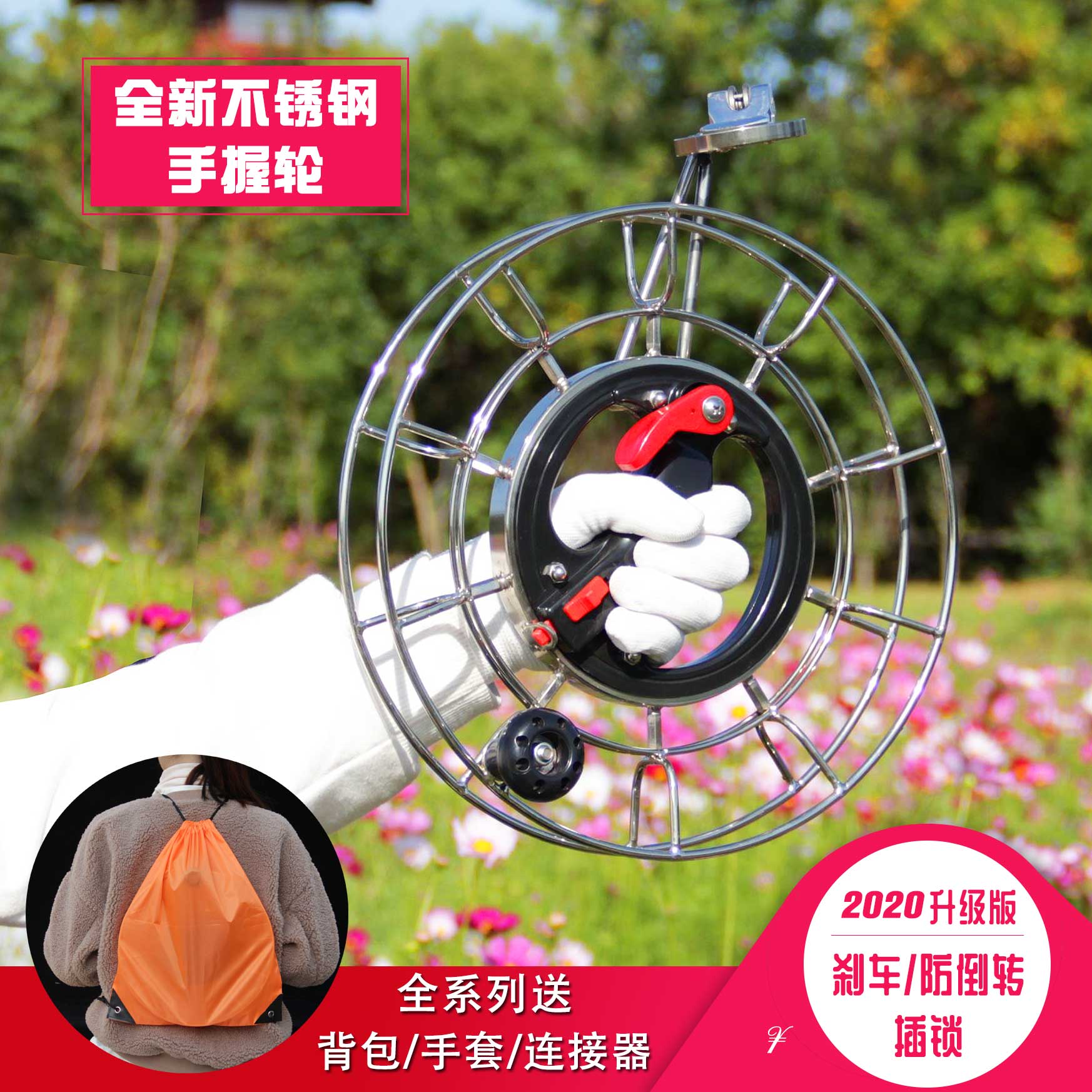 New stainless steel kite wire wheel high-grade hand-held wheel brake anti-reverse kite wheel silent large bearing