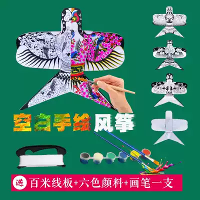 Weifang blank kite DIY hand painted kite coloring children swallow traditional sand Yan kite handmade diy