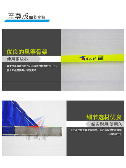 追风者风筝544软伞布降落伞布微风风筝三角风筝筝易飞专业不变形