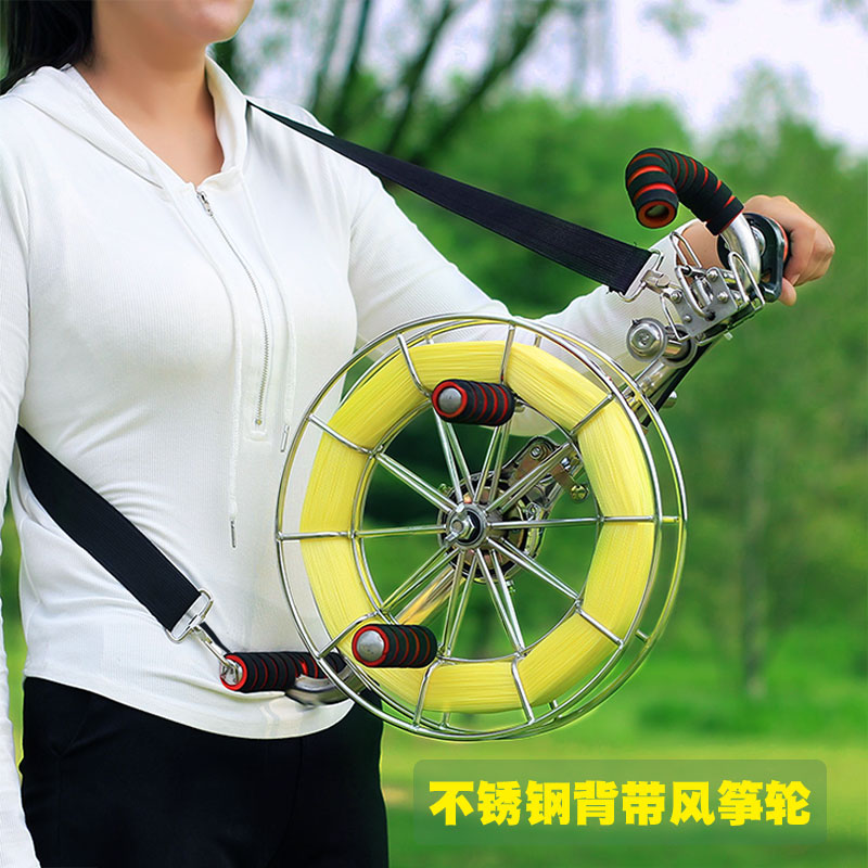 New Wind Kite Line Roulette Wheel Roulette Stainless Steel Braces Wheels Large Upscale Adult Professional Brake Spool-Taobao