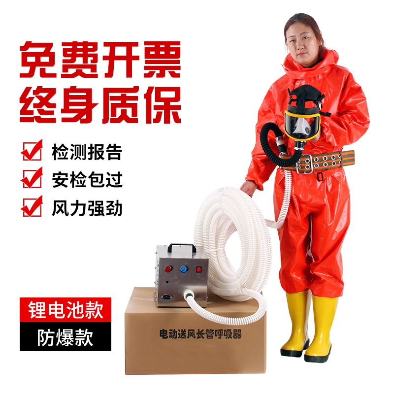 Single-person electric air supply long tube respirator Double three-person explosion-proof forced air supply long tube air respirator mask