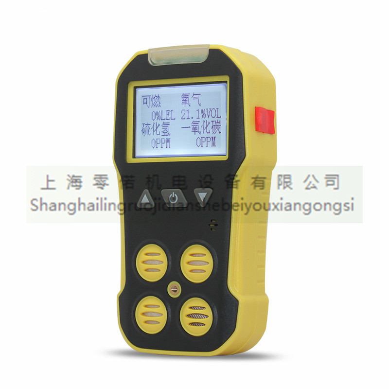 Four-in-one gas detector Toxic gas detector Hydrogen sulfide oxygen carbon monoxide combustible alarm