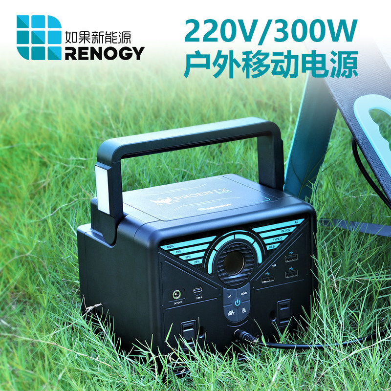 RENOGY if new energy outdoor power supply 220V mobile portable high-power power failure backup battery