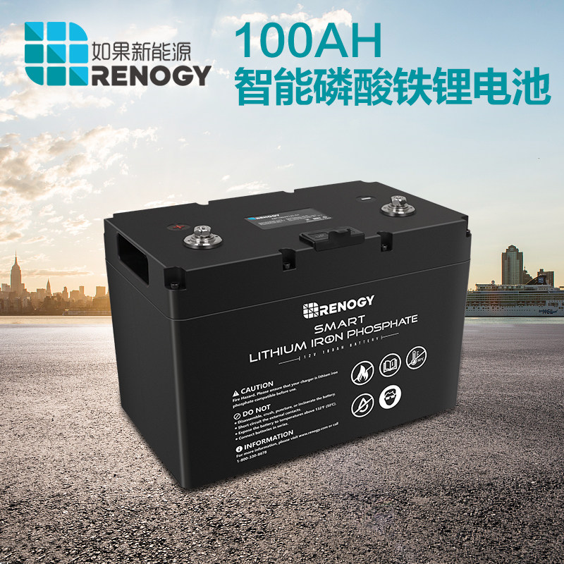 RENOGY If the new energy saloon car system intelligent lithium iron phosphate battery with communication can be connected in parallel with 12V100AH