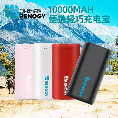 If the new energy 10000mAh mobile mobile charging car battery portable small mobile phone power lithium battery