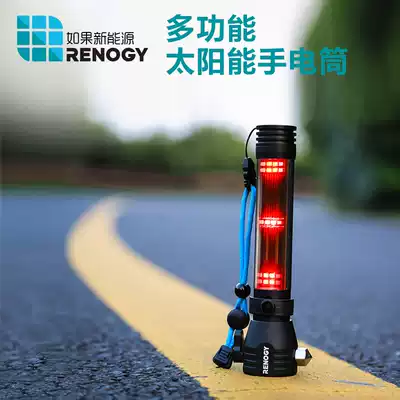 RENOGY If new energy outdoor waterproof long-range strong light rechargeable emergency lighting multifunctional solar flashlight
