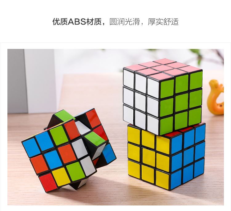 Sáng tạo thứ ba trơn tru của cuộc thi sinh viên khối Rubik đặc biệt dành cho người lớn giáo dục phát triển đồ chơi trí tuệ đồ chơi đồ chơi