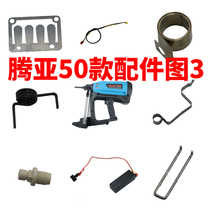 Tengya gas gun Electric nail gun Cement nail gun Steel nail gun Gas nail gun 50 accessories door and window nail shooting