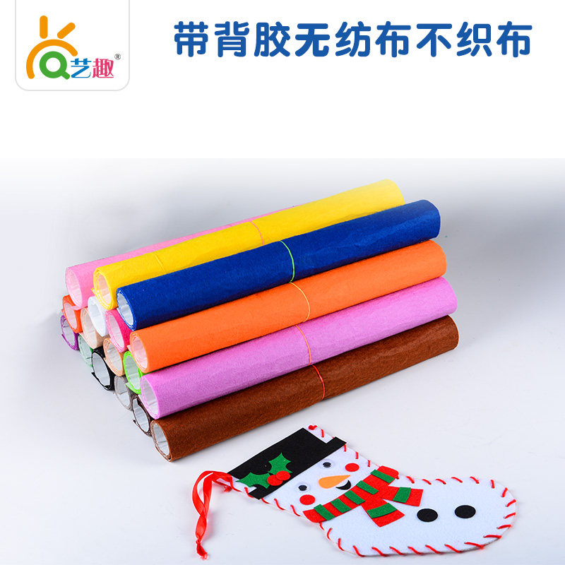 Kindergarten ring creation diy material with backrubber color non-woven fabric 1mm thick felt cloth 50*40CM