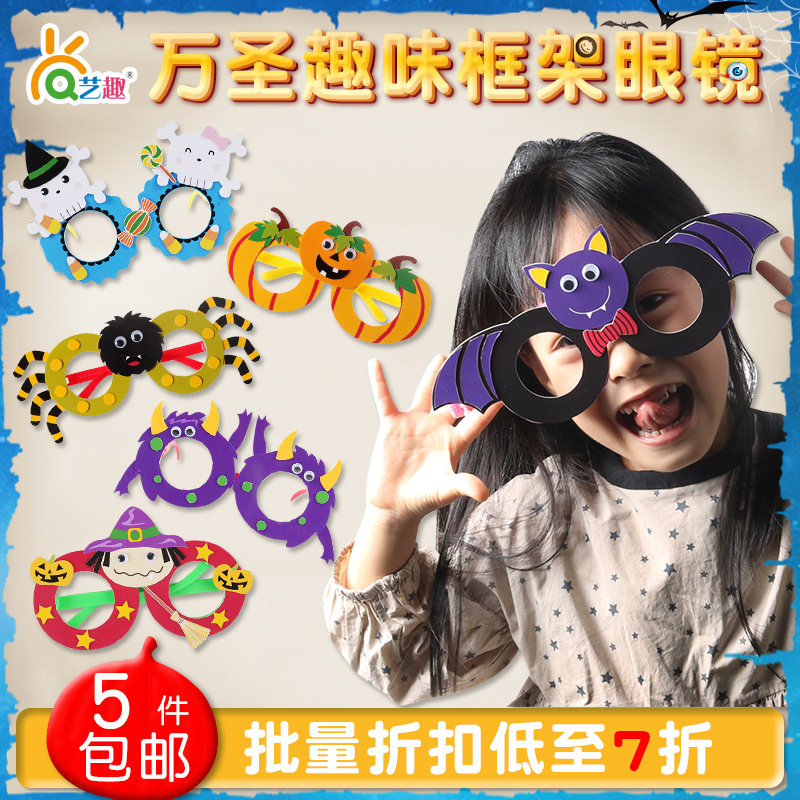 Halloween Fun Glasses Diy Show Props Decorate Festive Party Meet Homemade Headwear Mask