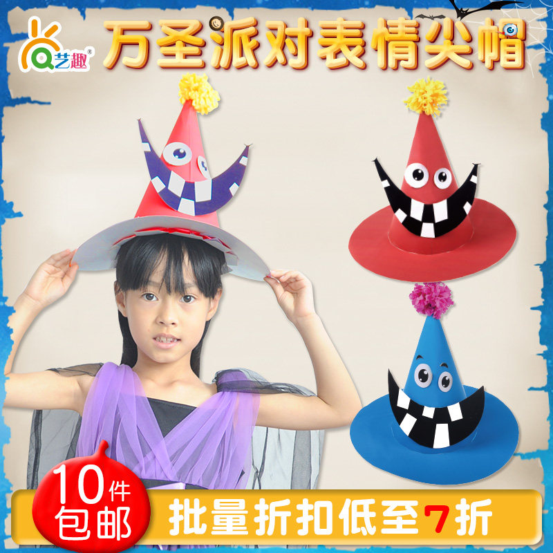 Halloween handmade children DIY parties fun expression Sentinal events dress with props handmade materials