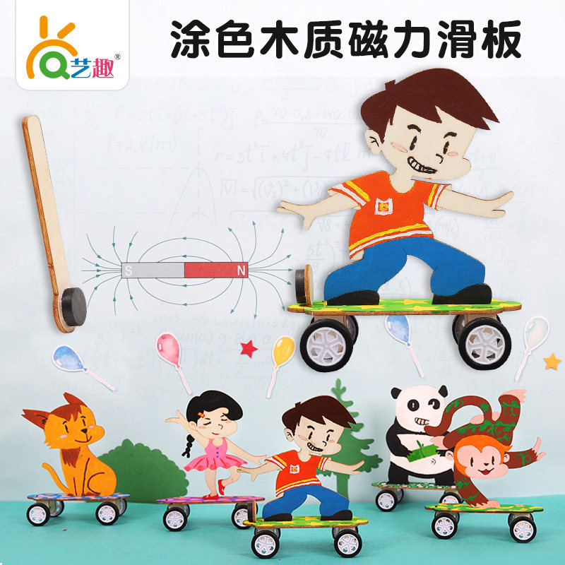Summer children's stem toy magnetic scooter science puzzle handmade diy production coloring puzzle handmade