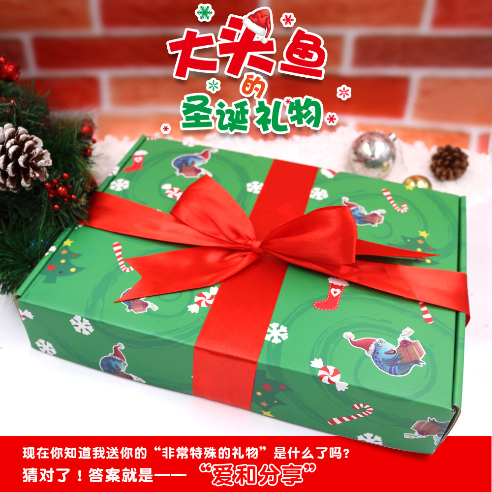 Children's Christmas picture book theme handmade diy toy set box holiday gift for boys and girls creative gift box