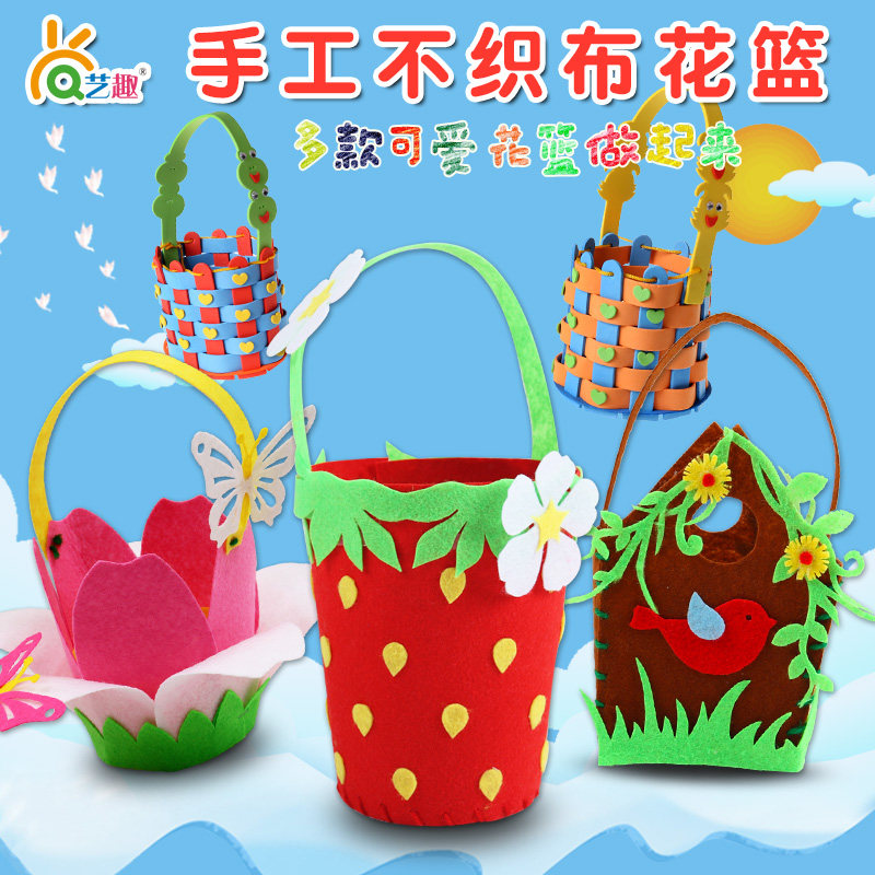 Spring comes kindergarten hand - made diy material package without fabric basket for children hand - woven flower basket