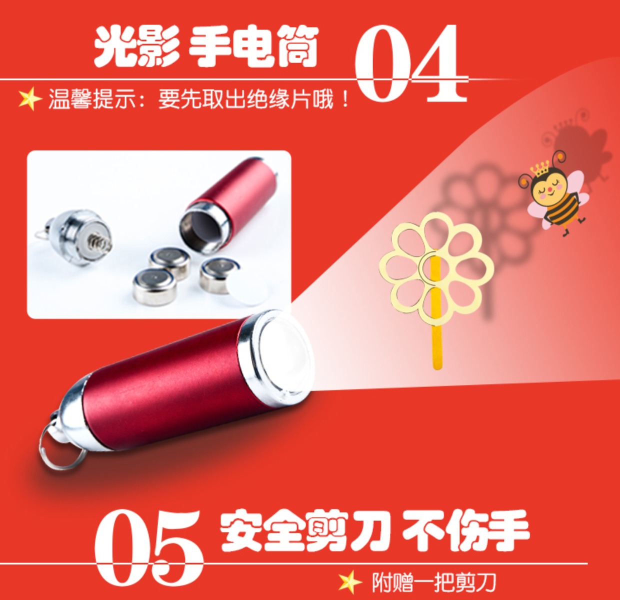 Trẻ em chiếu giấy cắt hộp quà tặng handmade Mẫu giáo sáng tạo handmade bóng tối đồ chơi tự làm đồ chơi tự tạo mầm non