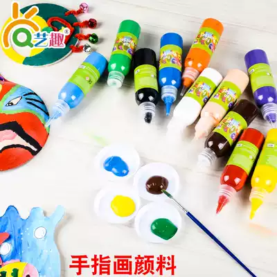Children's creative finger painting pigment Kindergarten art class Meilao handmade 12-color pigment small bottle