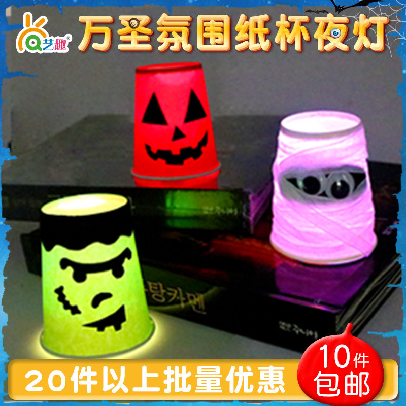 DIY cupcakes monster small night light room decoration arranged Kindergarten holiday luminous hand