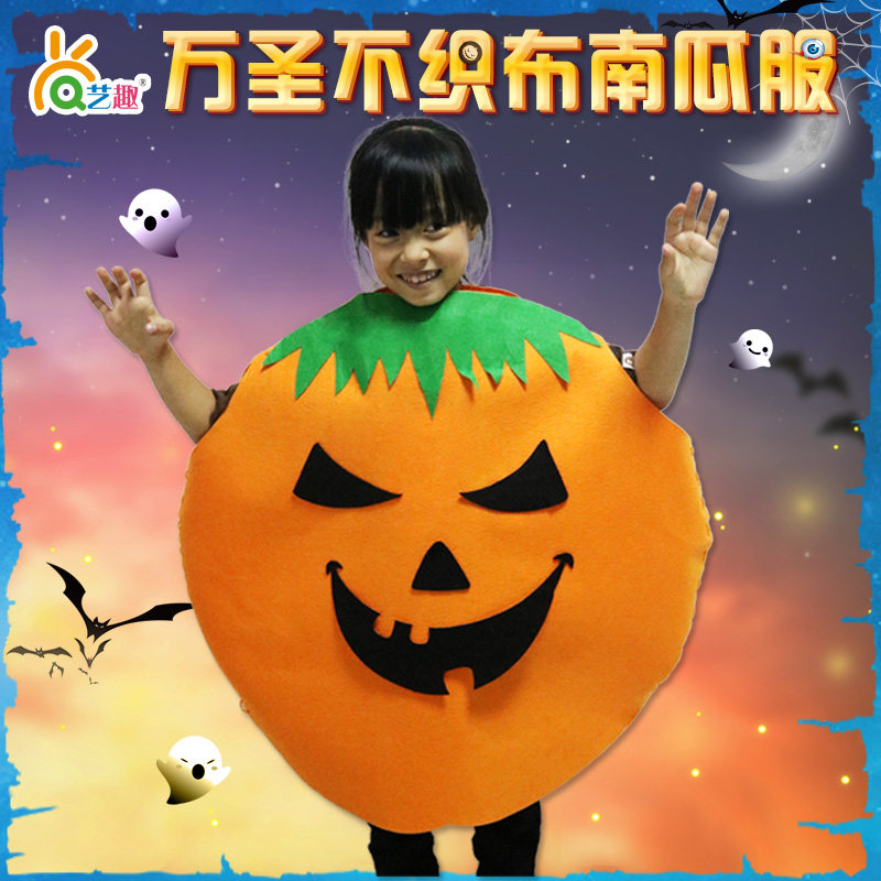 Children Halloween DIY Pumpkin acting out of clothing to perform unwoven toddlers handmade DIY materials