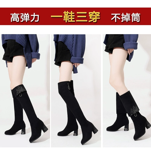 Туфли, высокие сапоги, высокие ботинки, коллекция 2022, по фигуре