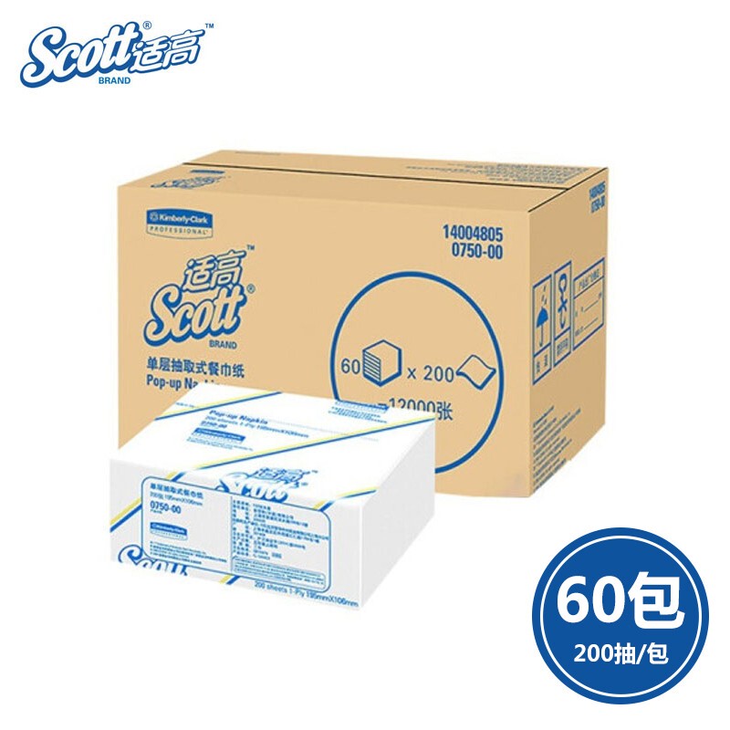Kimberly-Clark 0750 Scott Single-Layer Pull-Out Napkins for Hotels and Companies, 200 Sheets/Pack, 60 Packs/Box Kimberly-Clark 0750 Scott Single-Layer Pull-Out Napkins for Hotels and Companies, 200 Sheets/Pack, 60 Packs/Box