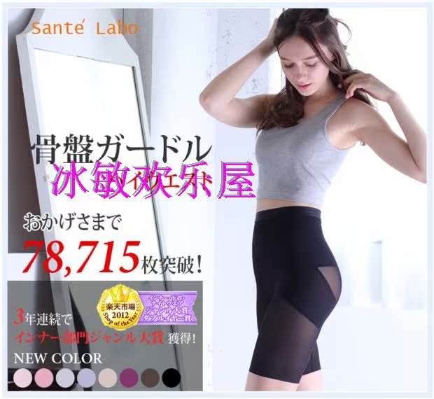 body amincissant SANTE LABO E0020016 en autre - Ref 670111 Image 8