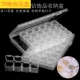 Nail dụng cụ hộp đồ trang sức có thể tháo rời đinh rhinestone hộp kim cương hộp lưu trữ đồ trang sức bằng nhựa trong suốt 28 hộp hoàn thiện lưới