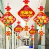 Anniversary store decoration Supermarket pendant Shop poster Double-sided hanging flag decoration Business hanging flag