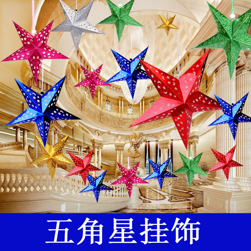 Christmas Shop Decorations Kindergarten Decoration Five Pointed Star Decoration Creative Ceiling Decoration Mobile Phone Shop Christmas Shop Decorations Kindergarten Decoration Five Pointed Star Decoration Creative Ceiling Decoration Mobile Phone Shop