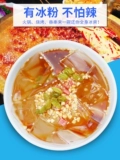 Специальность Sichuan Specialty Ayelang Ice Powder Original 50GX10 Сумка коммерческие инженерные ингредиенты ледовочного порошка ингредиенты летние закуски