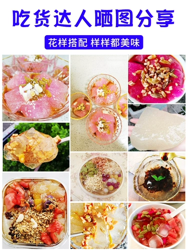 Sichuan Rand Tring Seads Seeds Seeds Семена желе для пузырька ручной пузырь