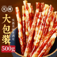 Небо со вкусом китайская колбаса 500G сладкая колбаса Sichuan Yibin Специальная горячая шашлака