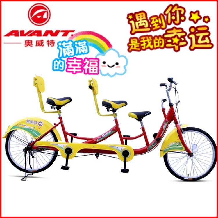 China Nameplate Ovite Parent-child Double Car Family Bike Casual Parenting Car Trio Car Multiplayer Car Multiplayer Car