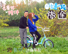 Двухместный / трехместный велосипед “奥威特”高档20寸双人骑自行车/双人车/情铝双人车/新品上市 Ao