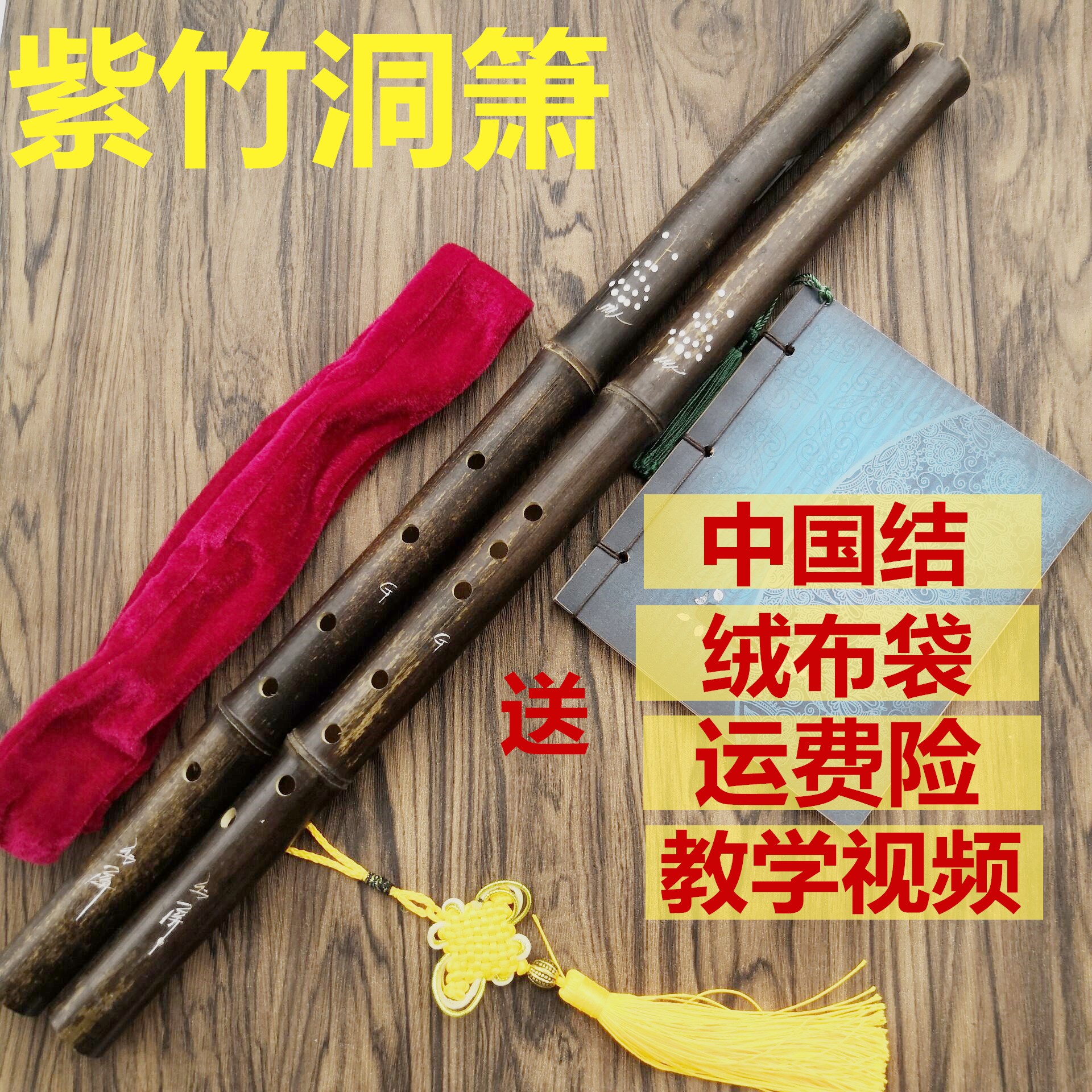 Xiao Musical Instruments Beginology Introductory Adults Zero Foundation Jade Xiaogu Xiao Xiao Xiaozi Bamboo Xiaoxiao Ancient Wind and Xiao Octahole G Tune F-Taobao