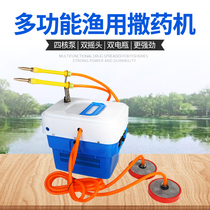 Portable fish pond drugmaker Dosing Machine Sprinklers Jets Multifunction High Pressure Automatic Swing Type Dosing Machine Disinfection Machine