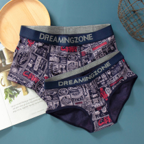 Couple underwear cotton modal cute creative graffiti personality men and women comfortable breathable mid-waist boxer suit