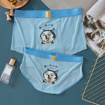 Couple underwear ice silk suit couple models cute cartoon cute Shiba Inu men and women underwear Valentines Day Tanabata gift