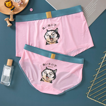 Couple underwear ice silk cute cartoon anime sexy men and women double solid color underwear creative personality large size suit