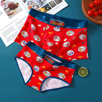 Benming year couple underwear cotton red festive cute wind cartoon wedding men and women New Year gift transfer set